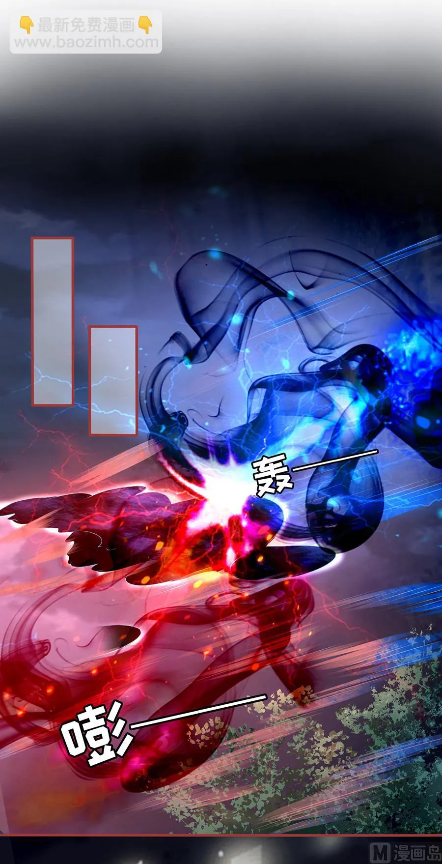 第156话 第2页