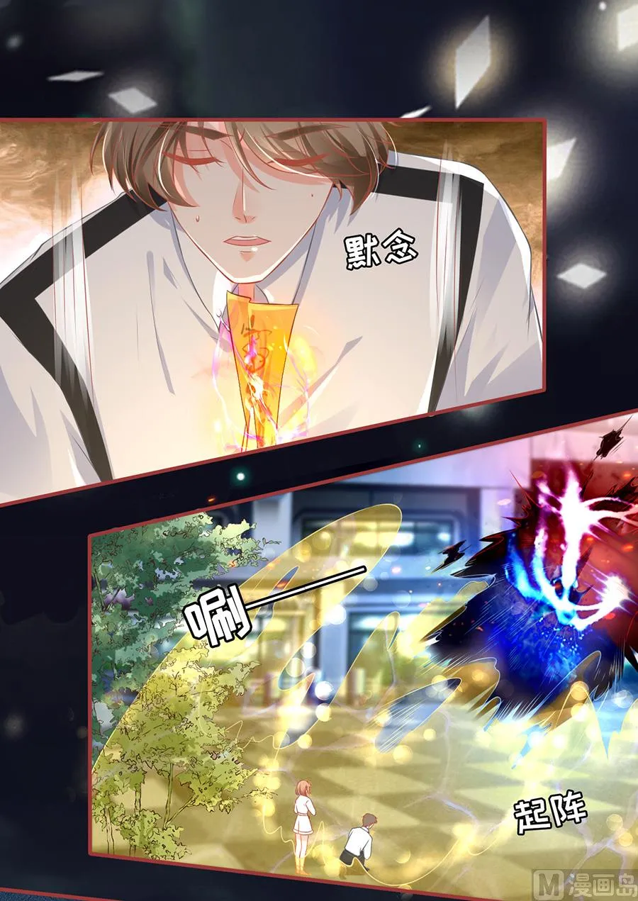 第156话 第4页