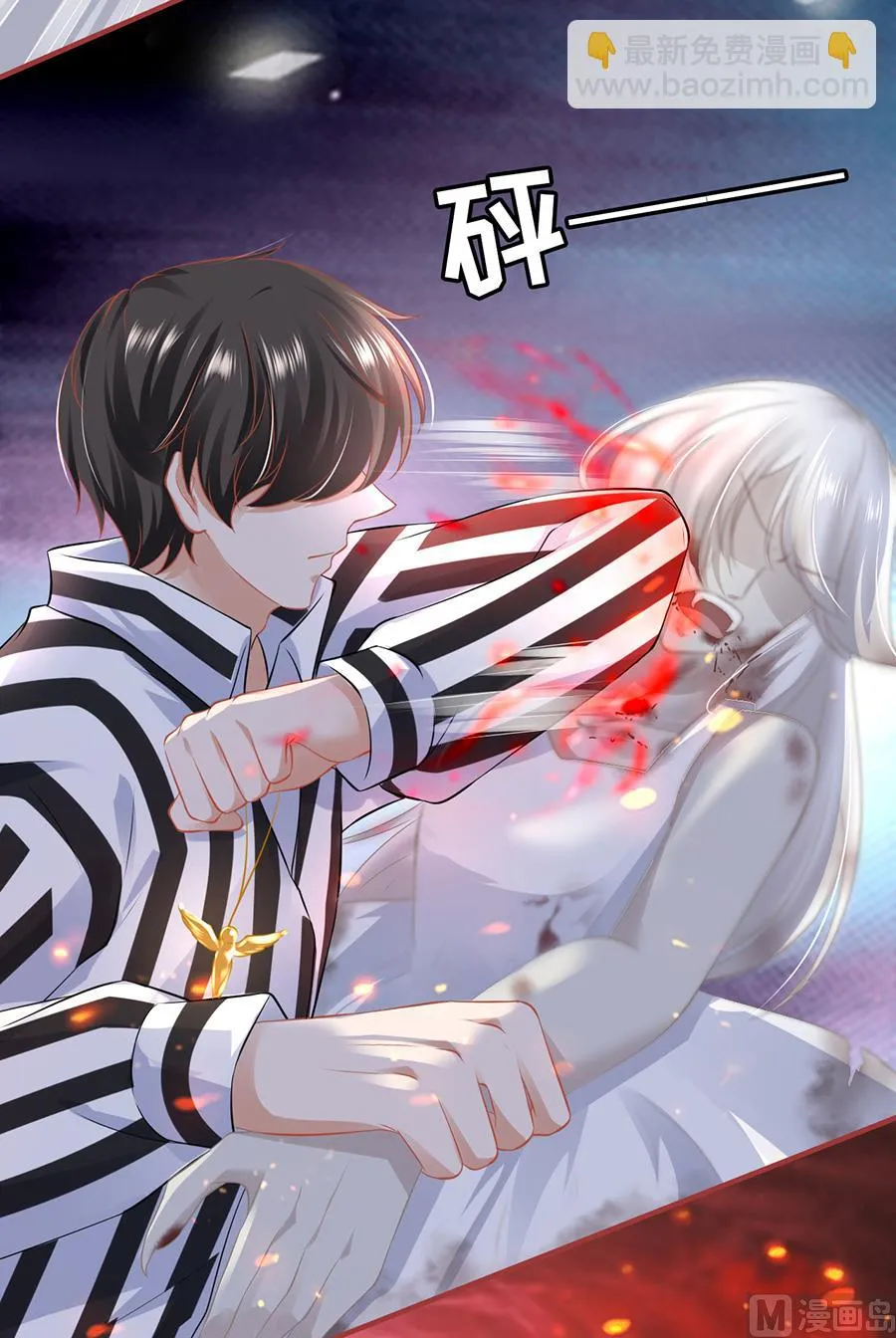 第156话 第7页