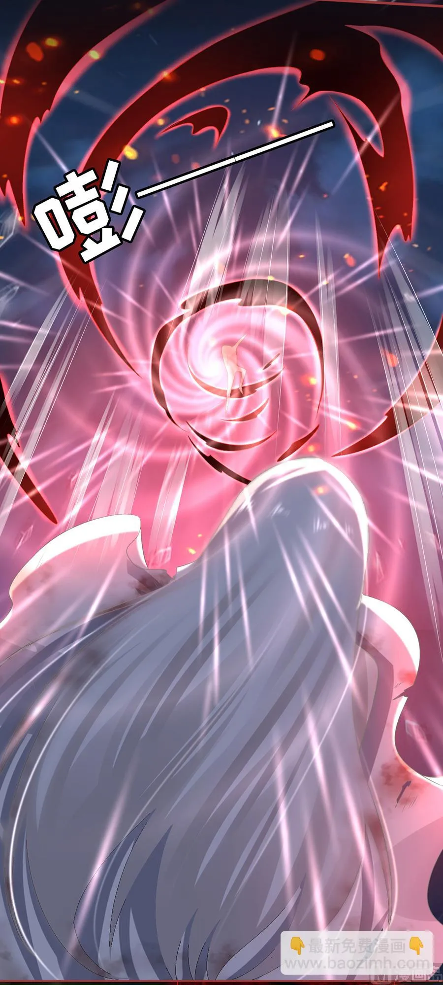 第156话 第9页