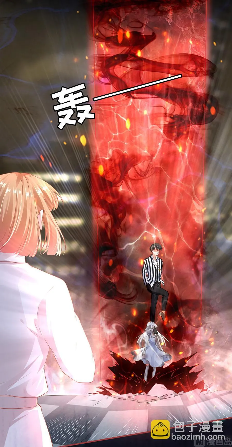 第156话 第10页