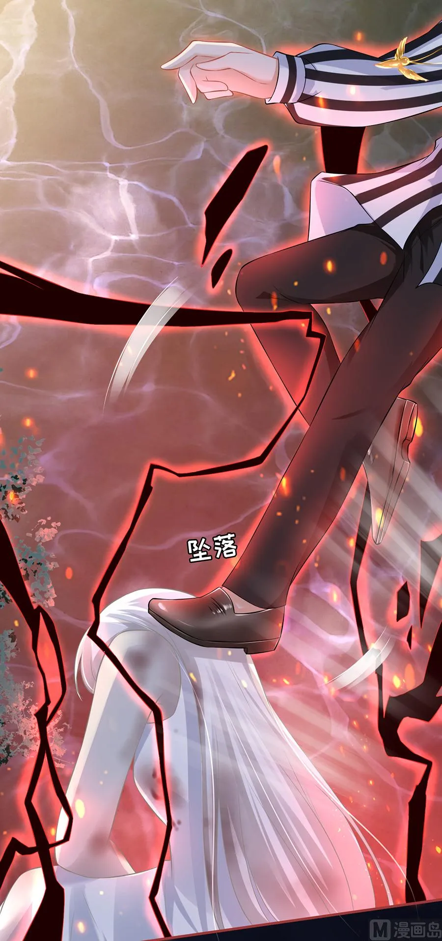 第156话 第15页