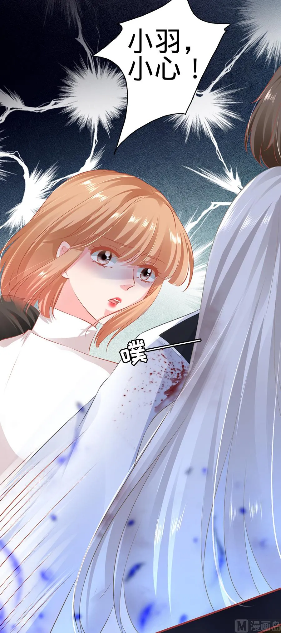 第156话 第19页