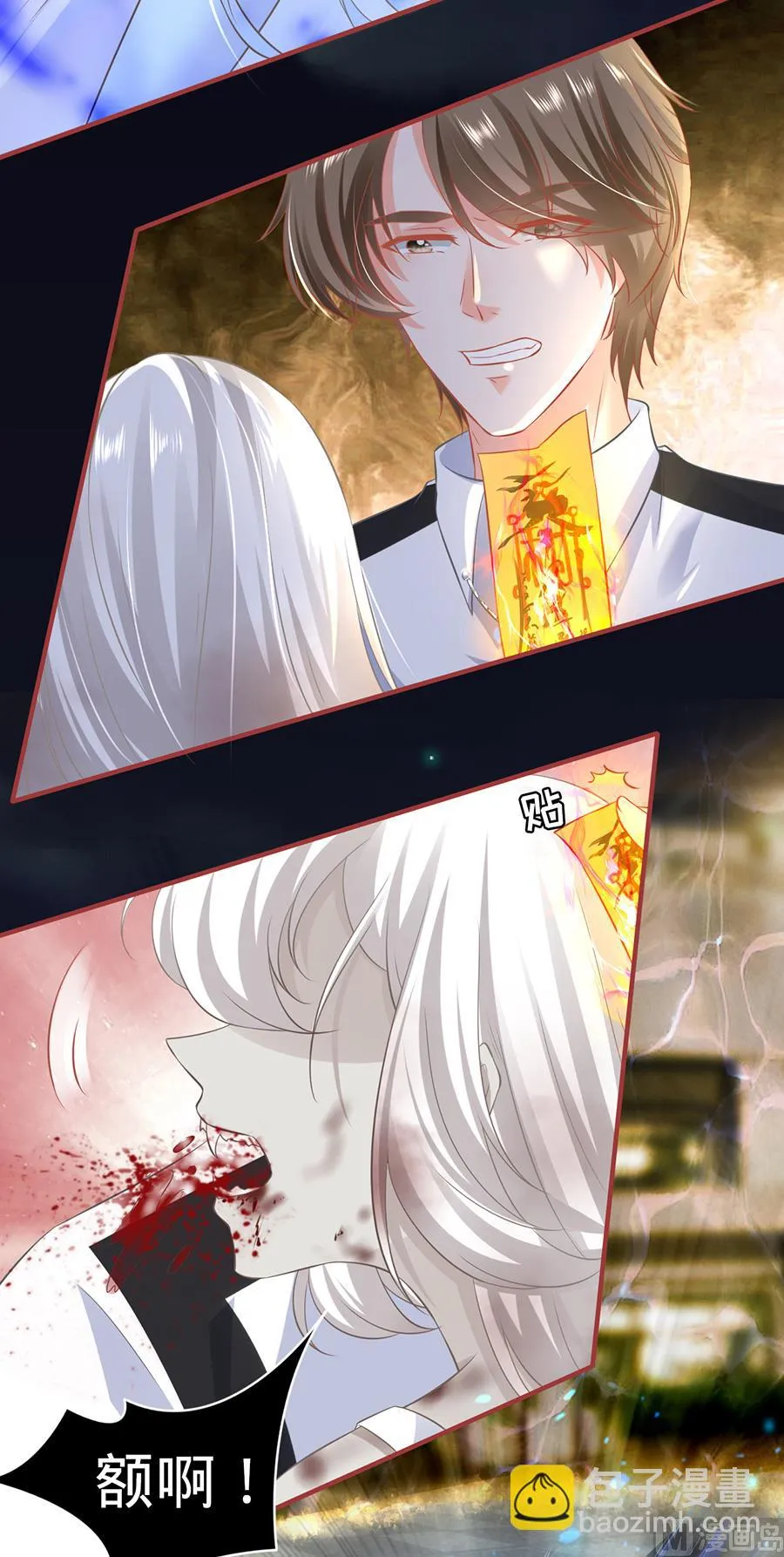 第156话 第20页