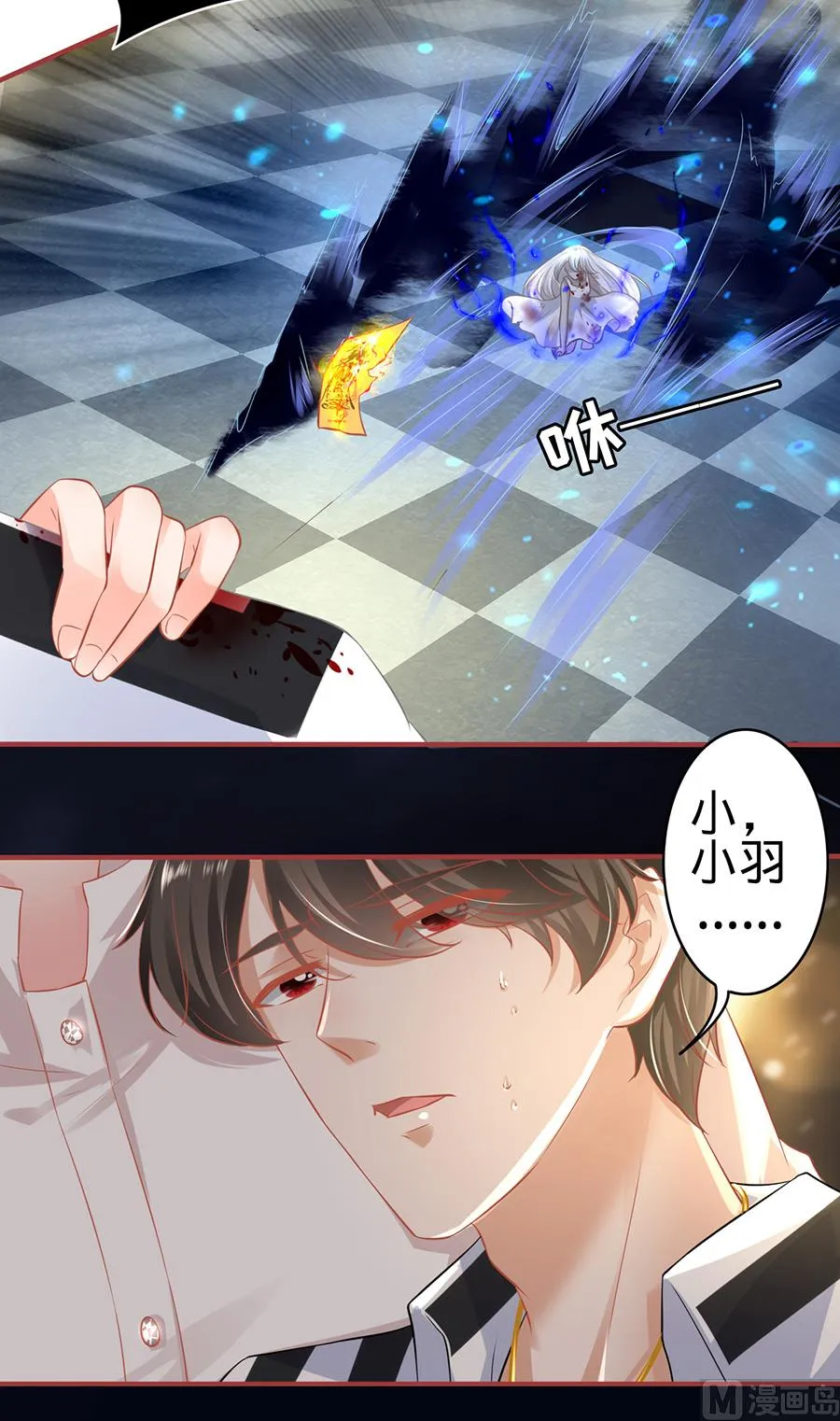 第156话 第21页