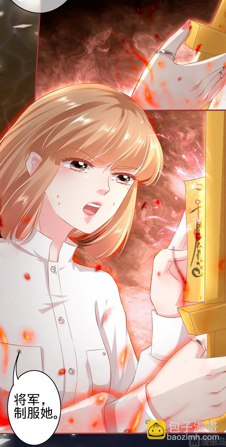 第156话 第24页