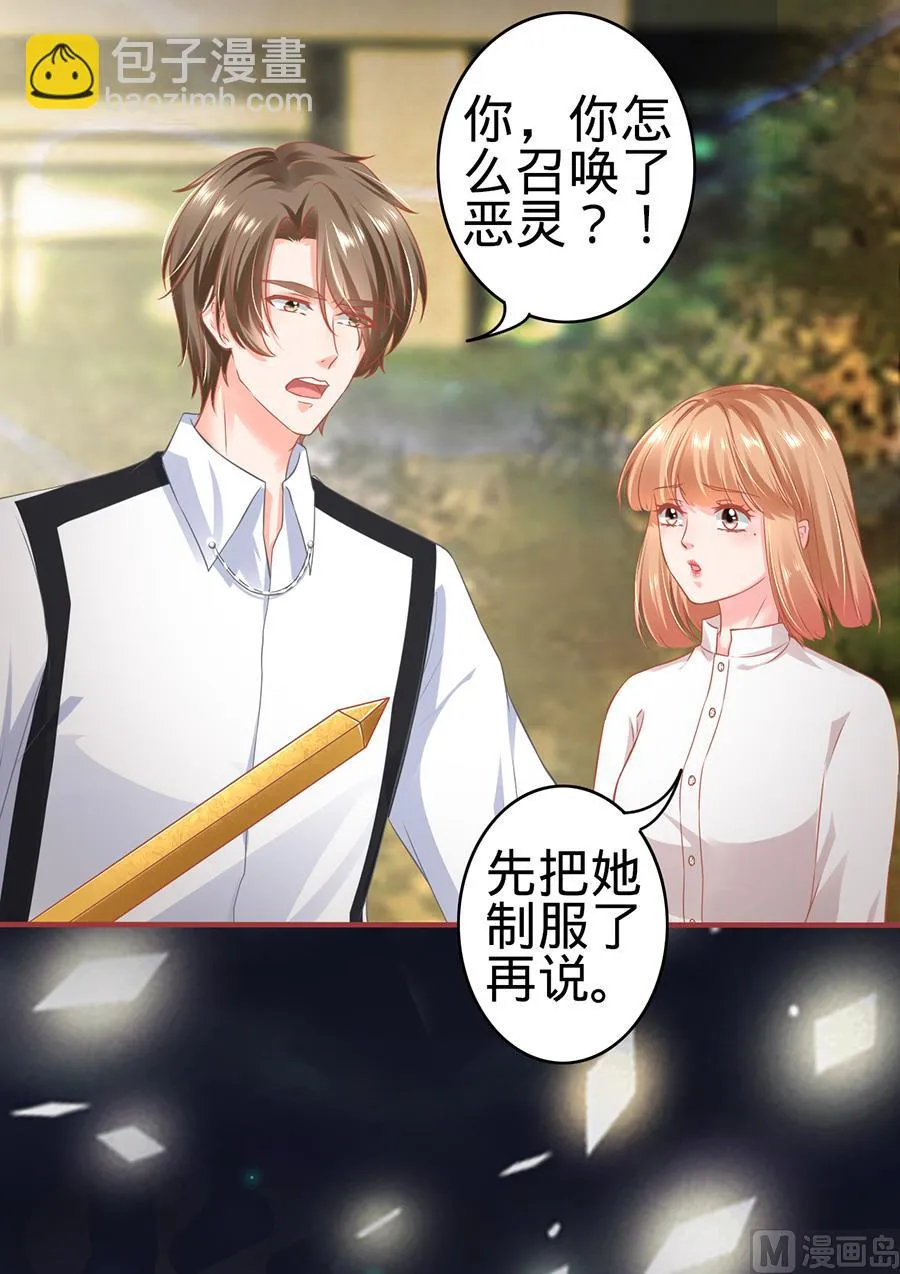 第157话 第3页