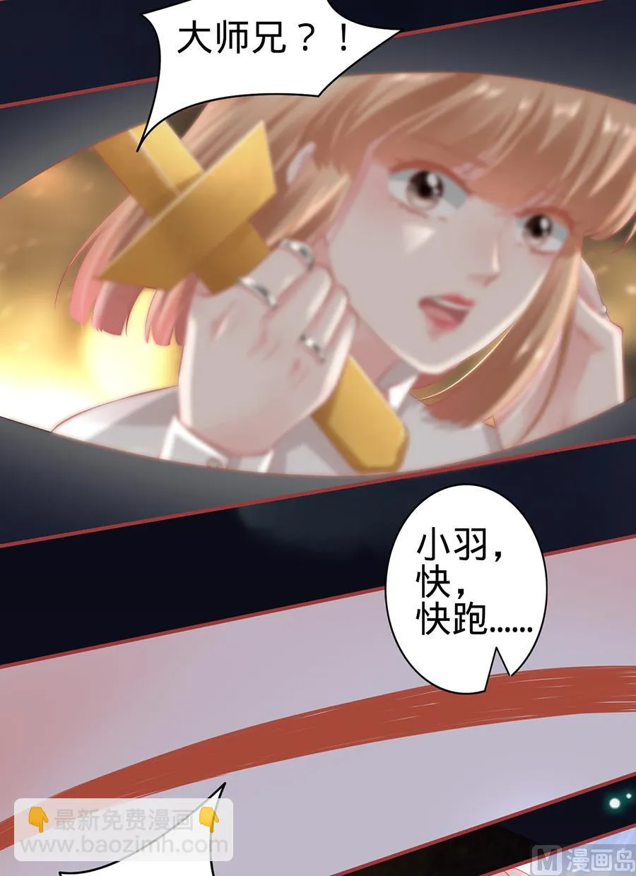 第157话 第8页
