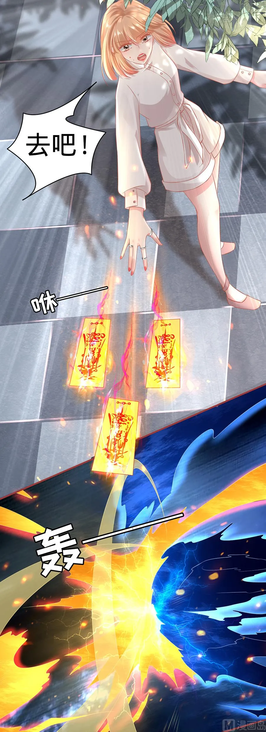 第157话 第13页