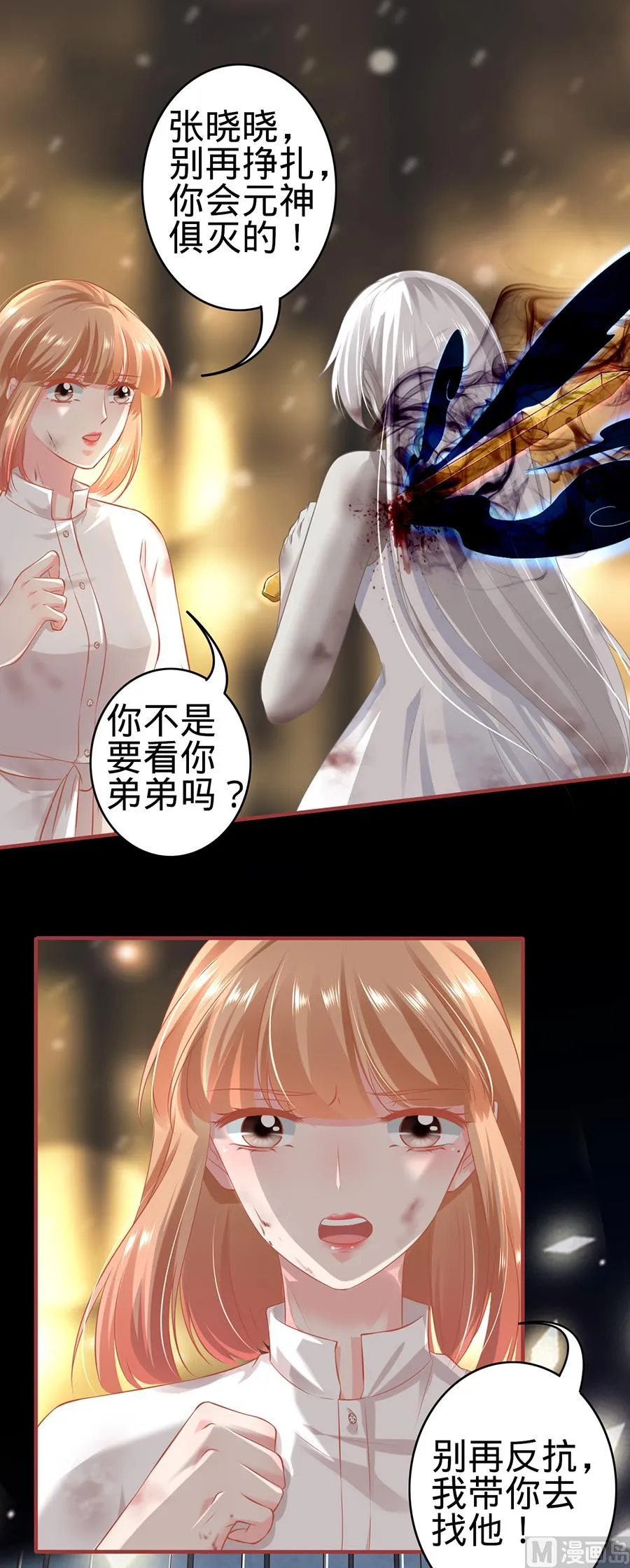 第157话 第18页