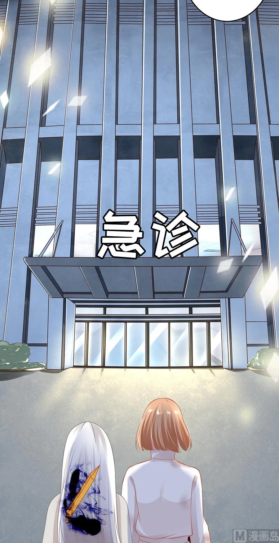 第157话 第19页