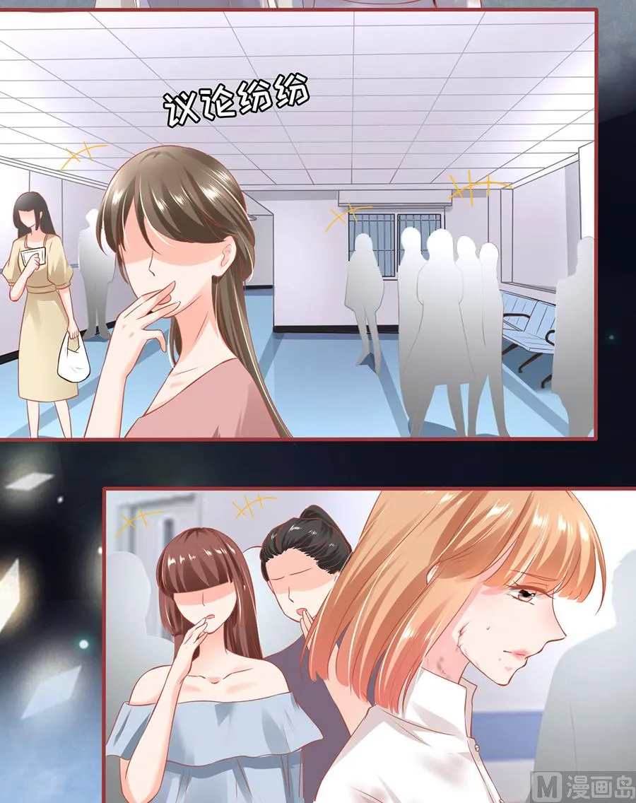 第157话 第20页
