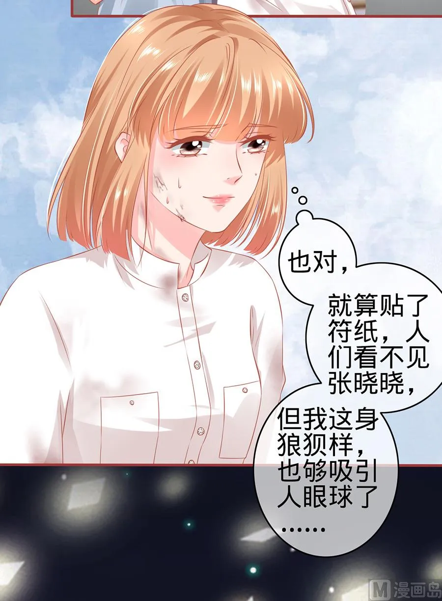 第157话 第21页
