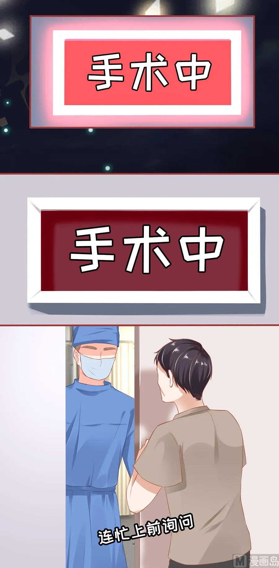 第157话 第22页