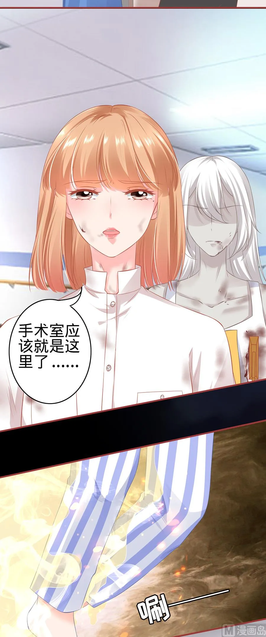 第157话 第23页