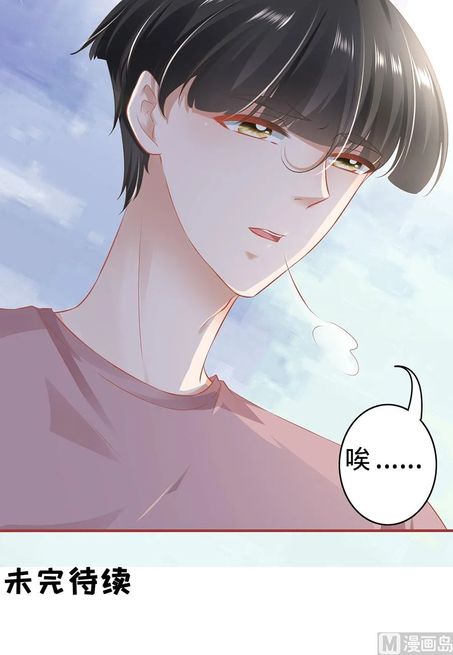 第158话 第24页