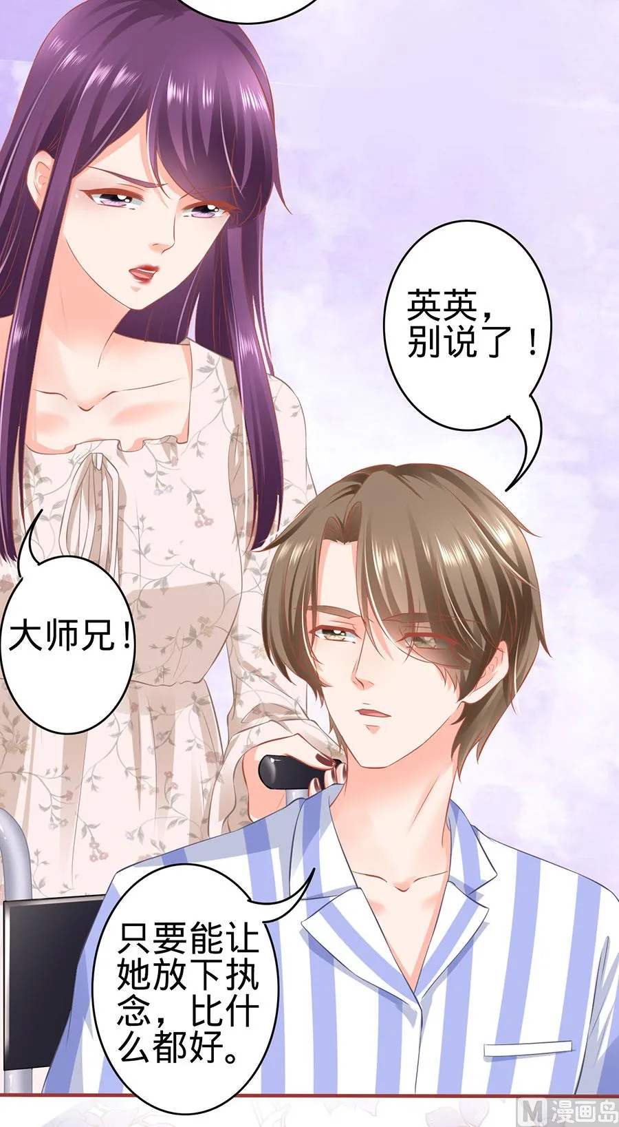 第159话 第14页