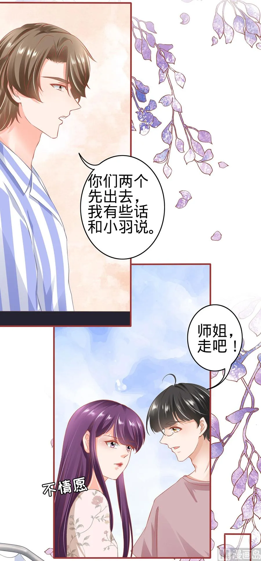 第159话 第15页