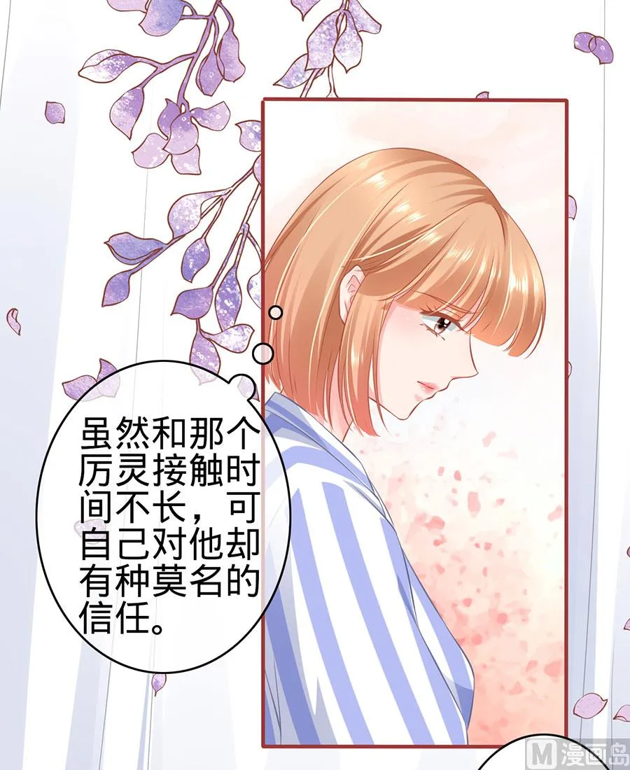 第159话 第19页