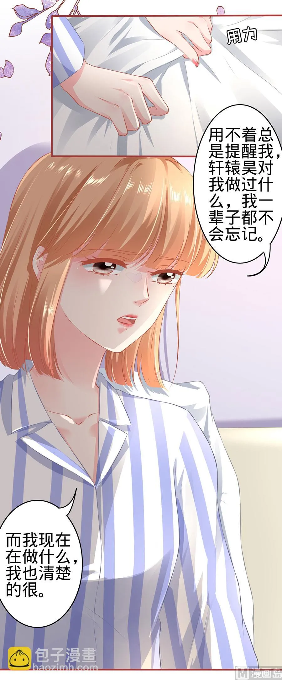 第159话 第22页