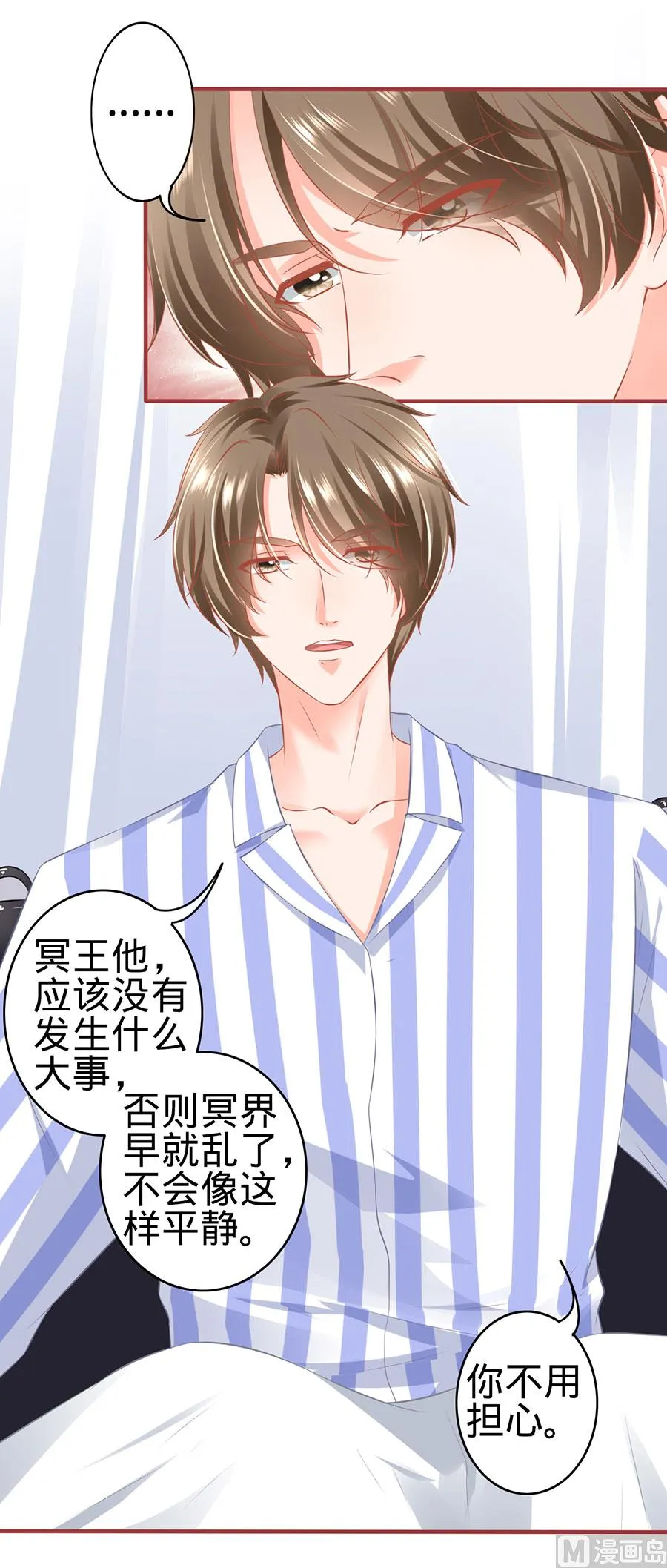 第159话 第23页