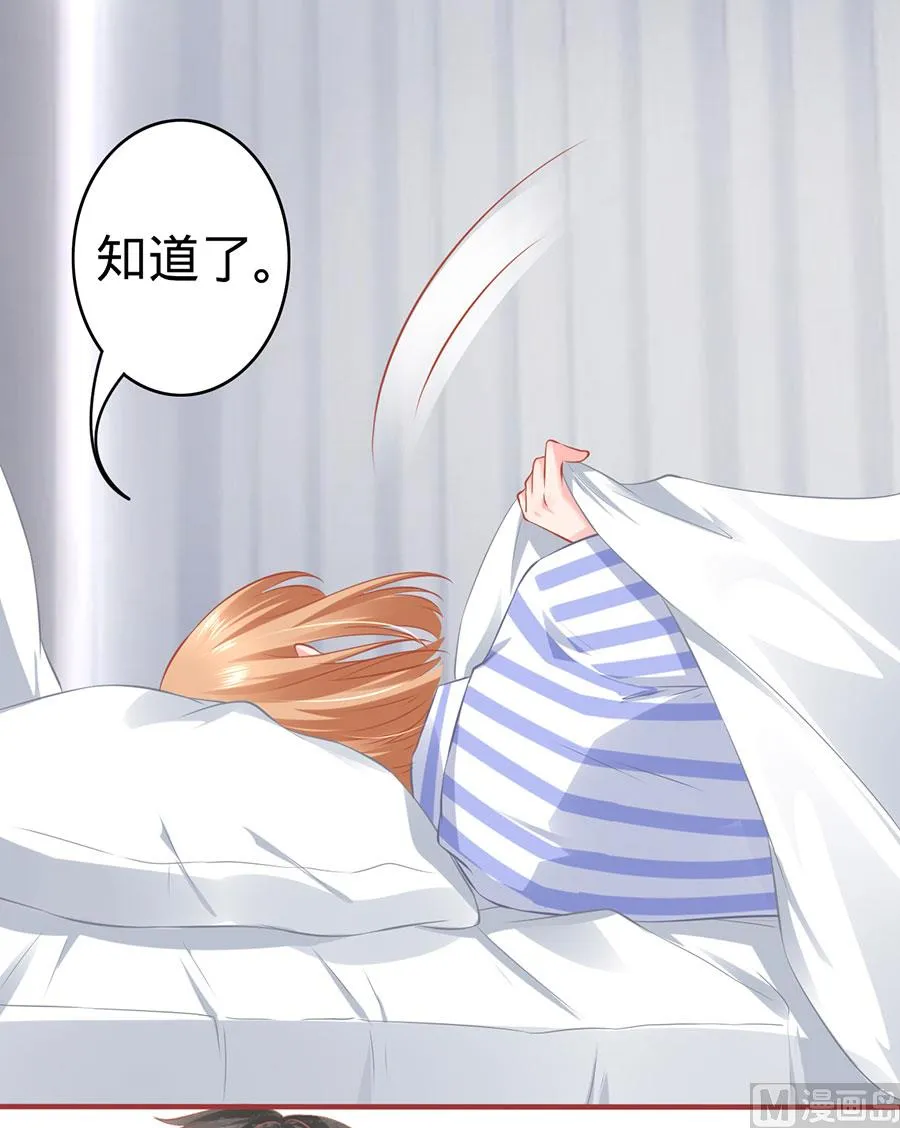 第159话 第25页