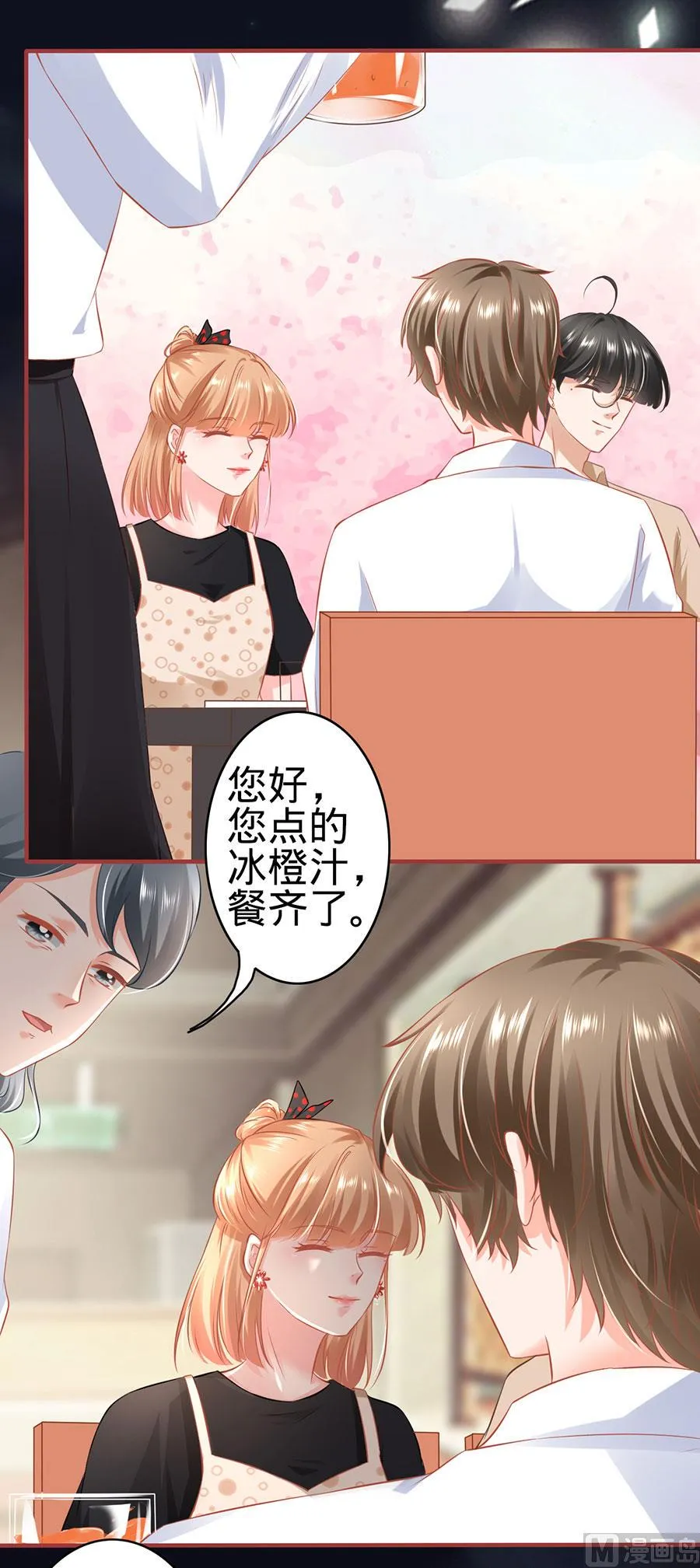 第160话 第7页