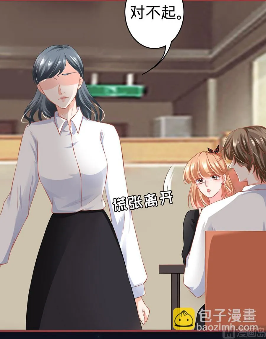 第160话 第12页