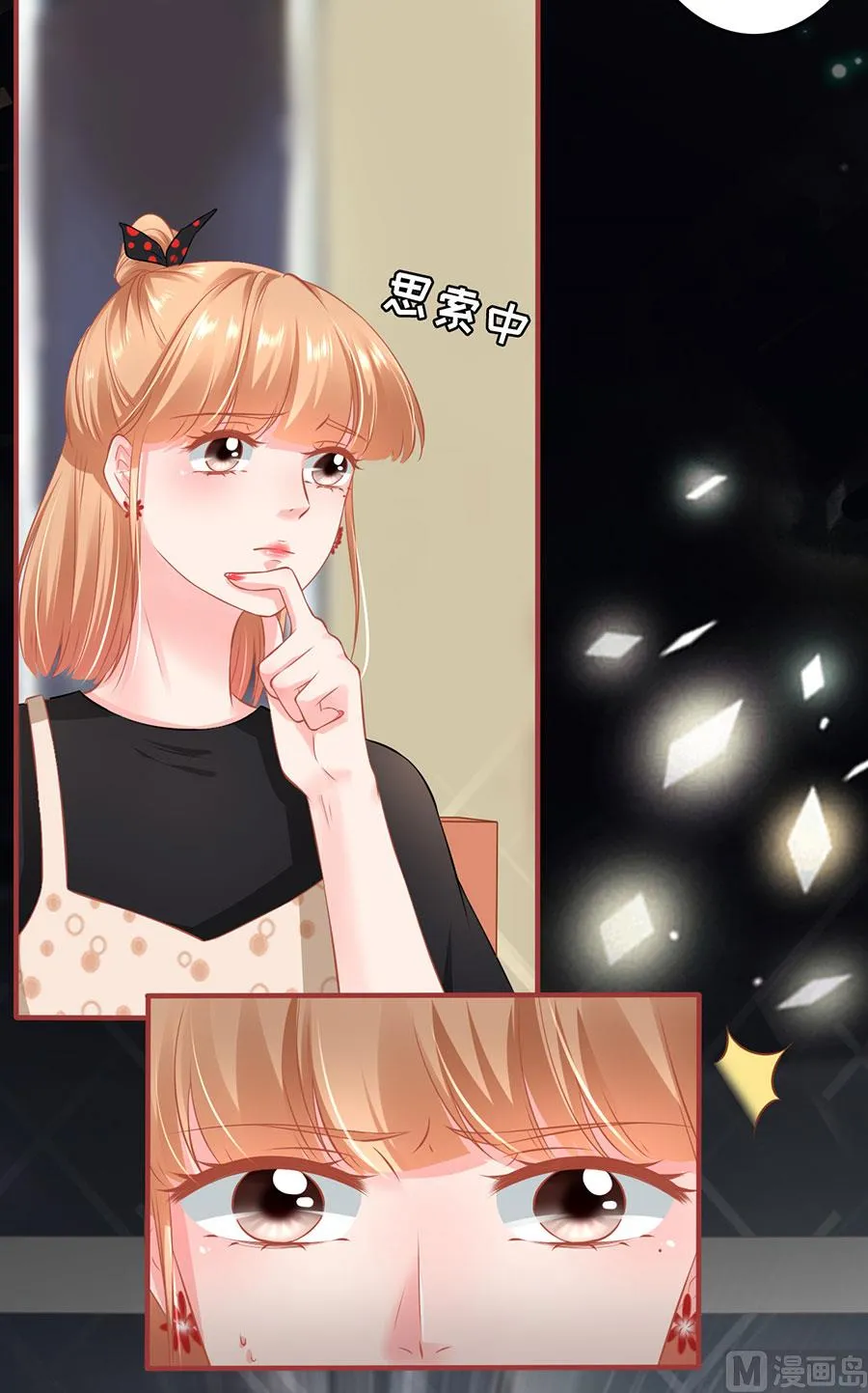 第160话 第16页