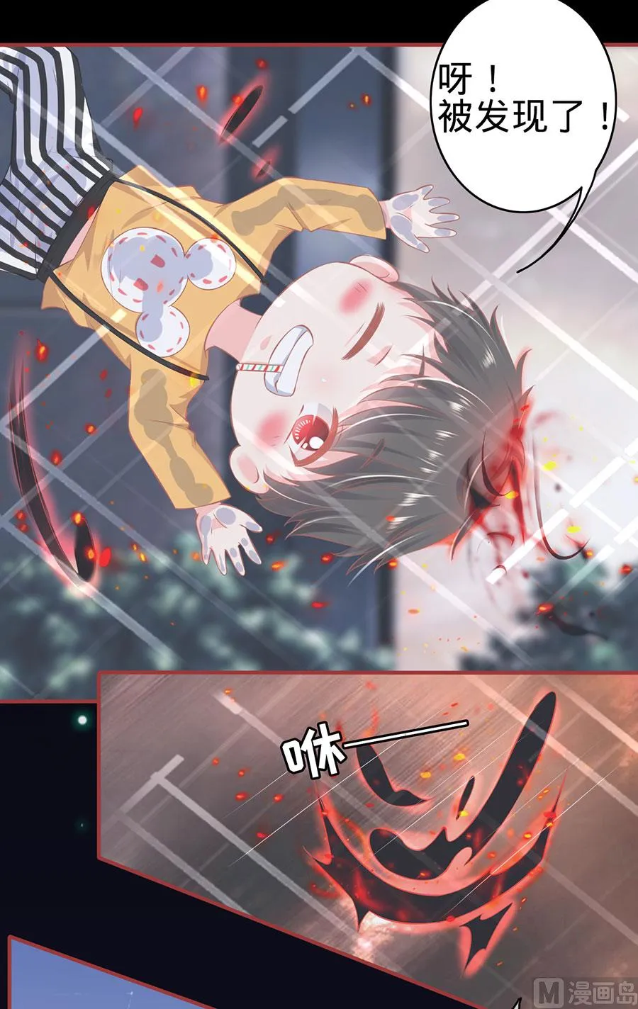第160话 第18页