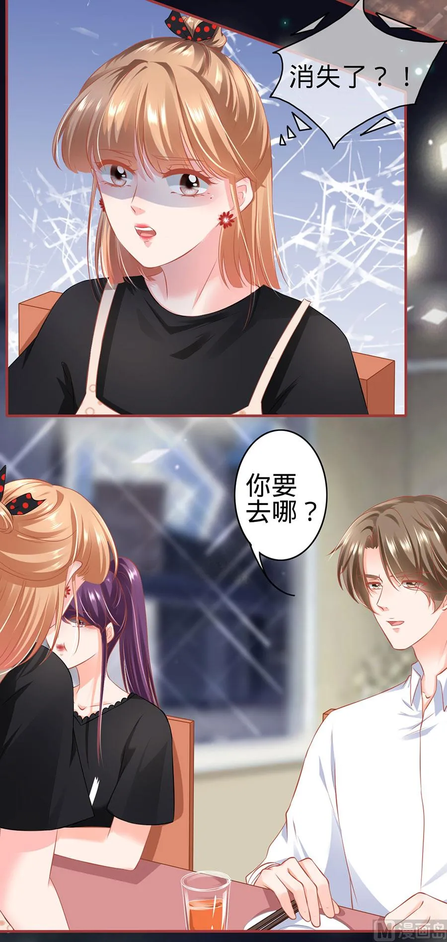 第160话 第19页