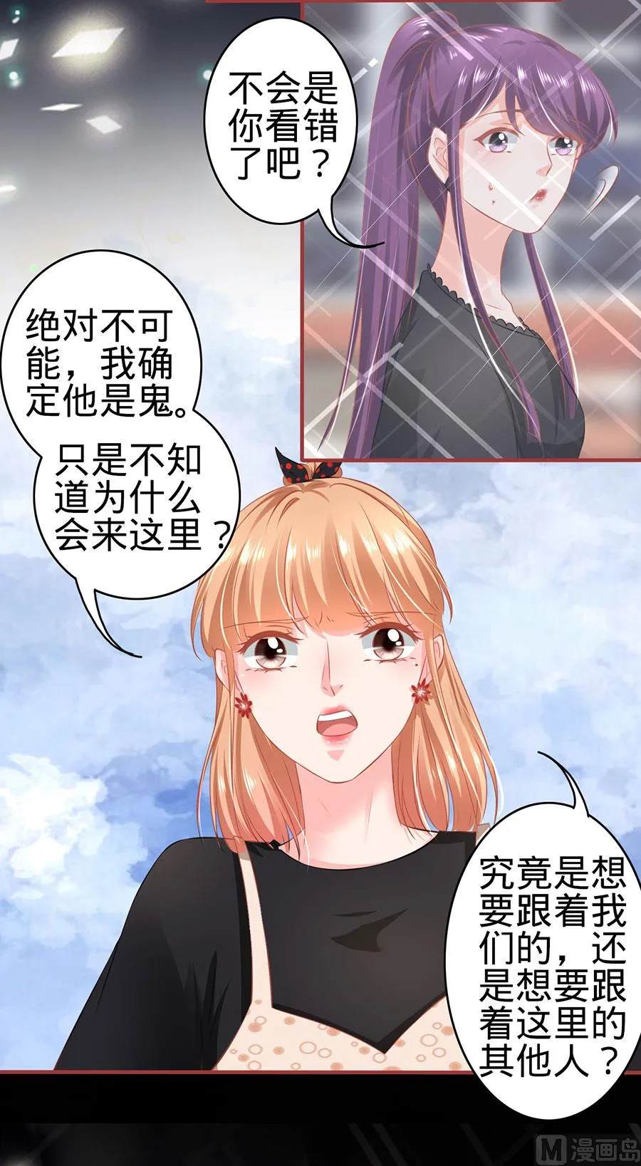 第160话 第21页