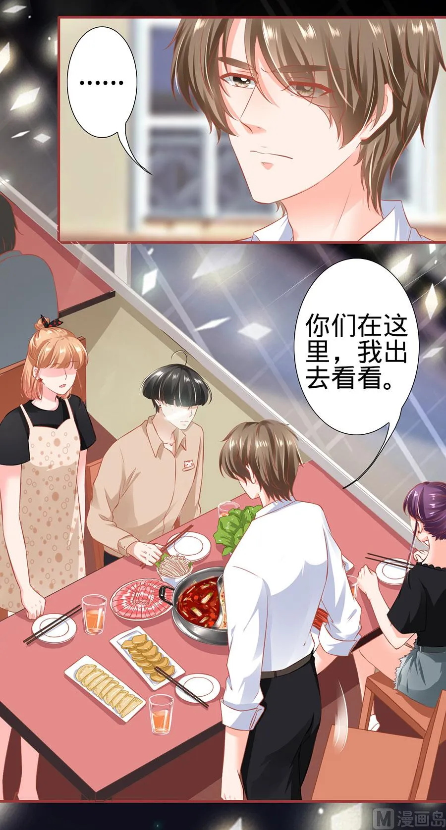 第160话 第22页