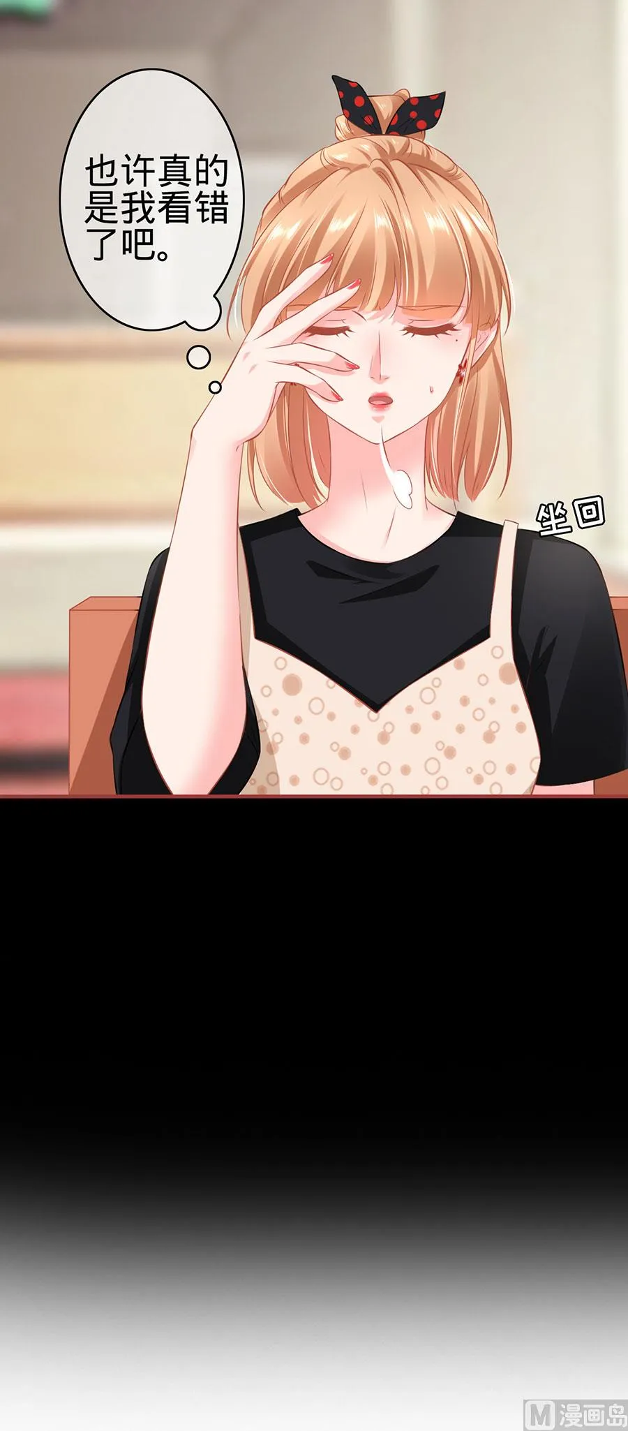 第160话 第25页