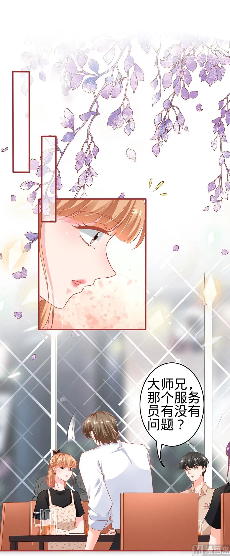 第161话 第2页