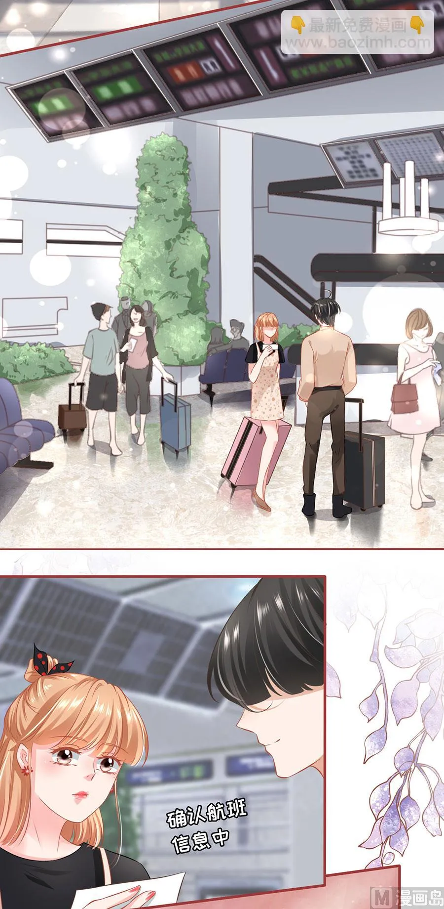 第161话 第9页