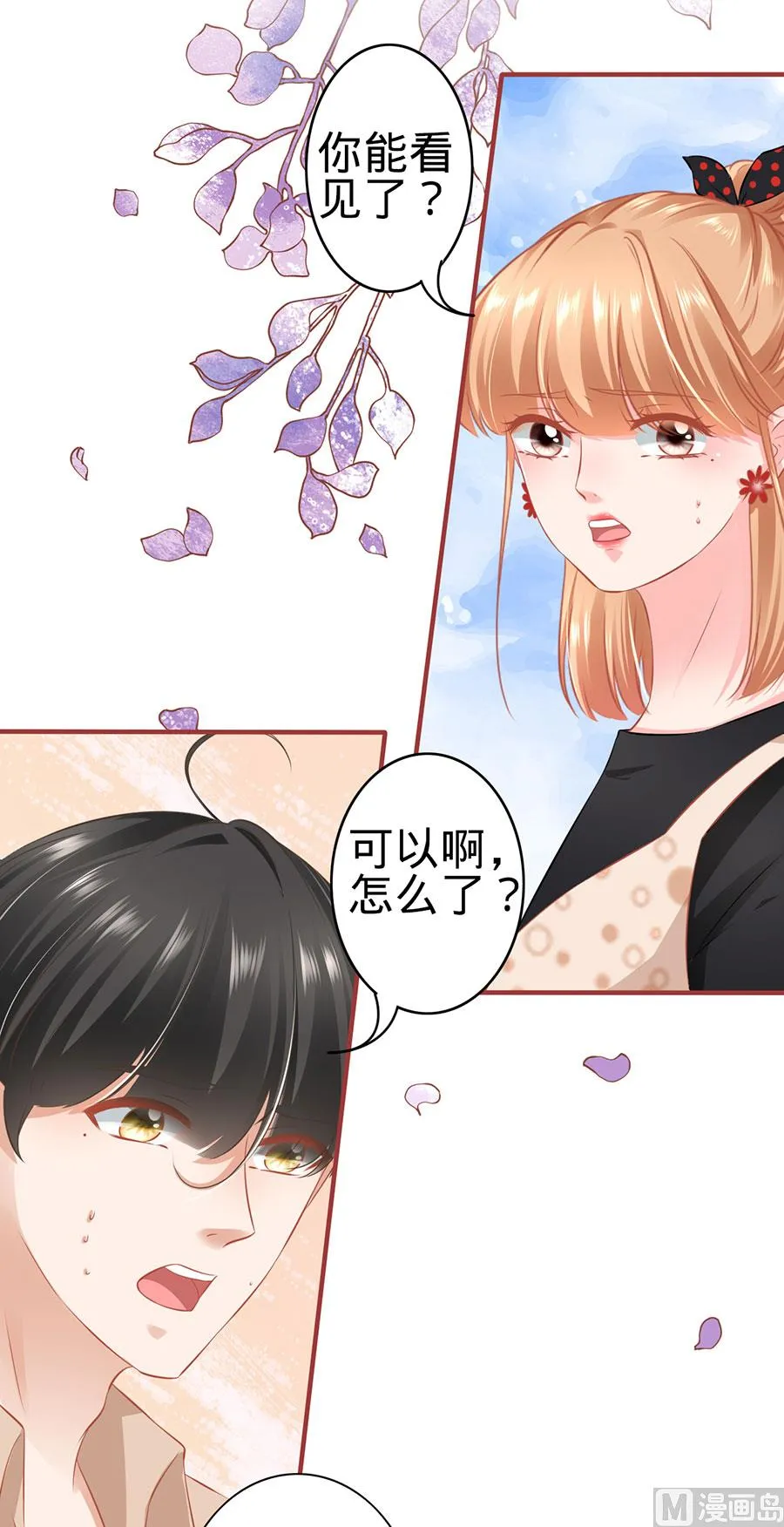 第161话 第12页