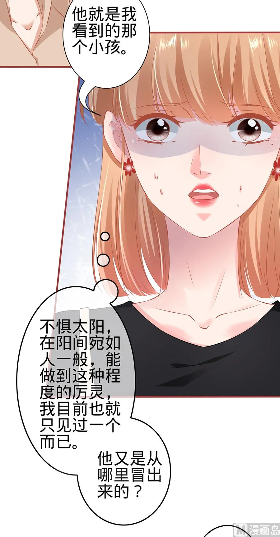 第161话 第13页