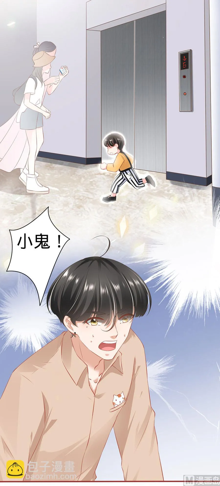 第161话 第15页
