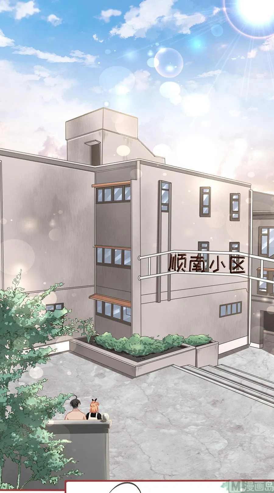 第161话 第19页