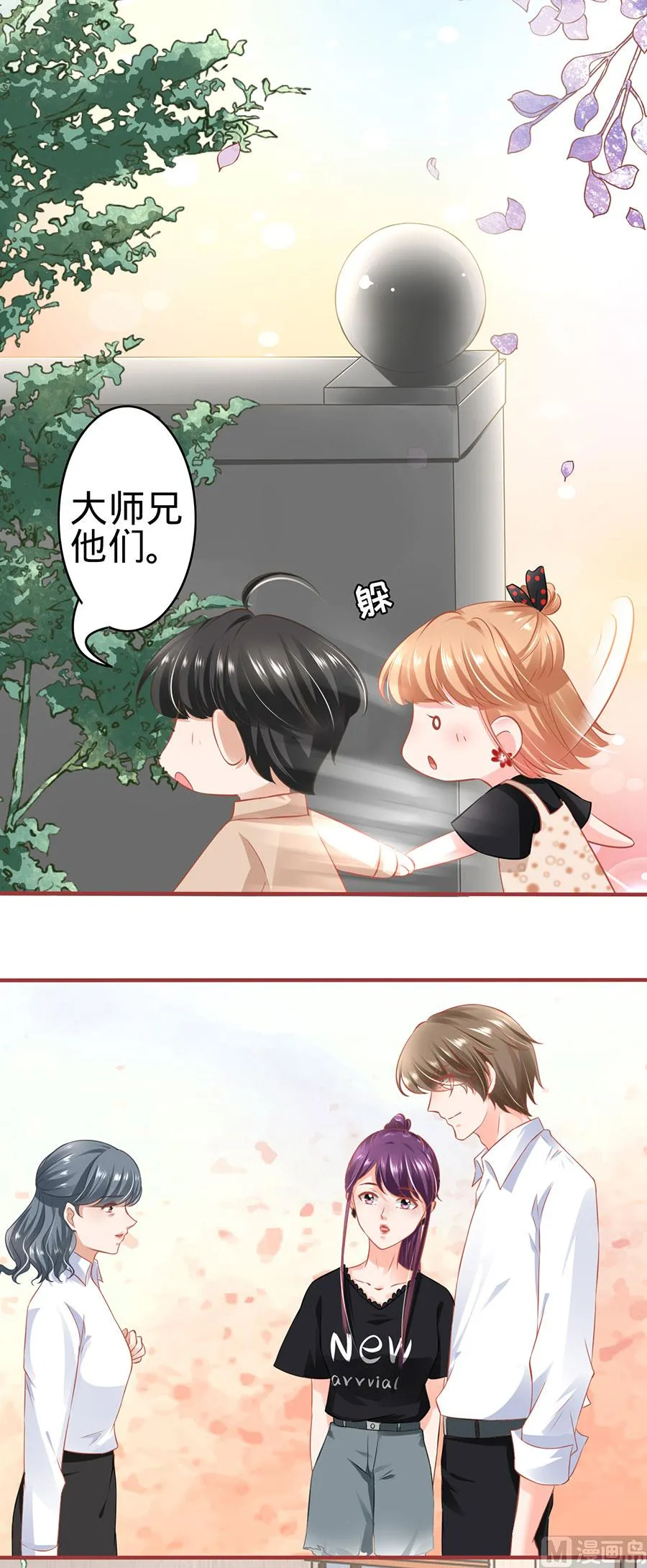 第161话 第21页