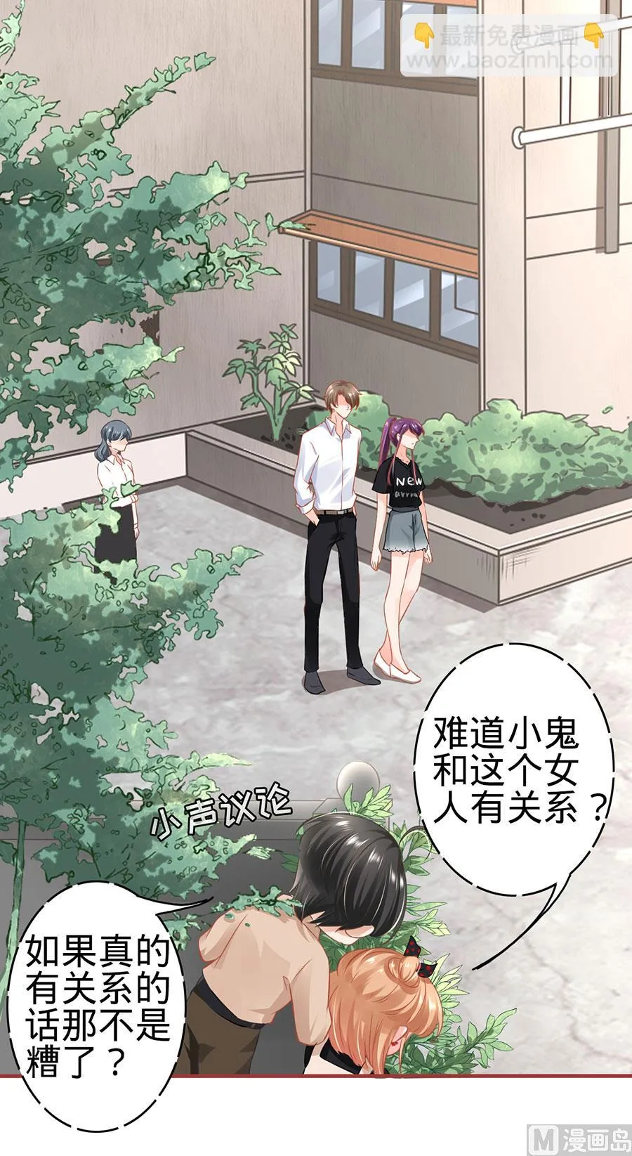 第161话 第22页