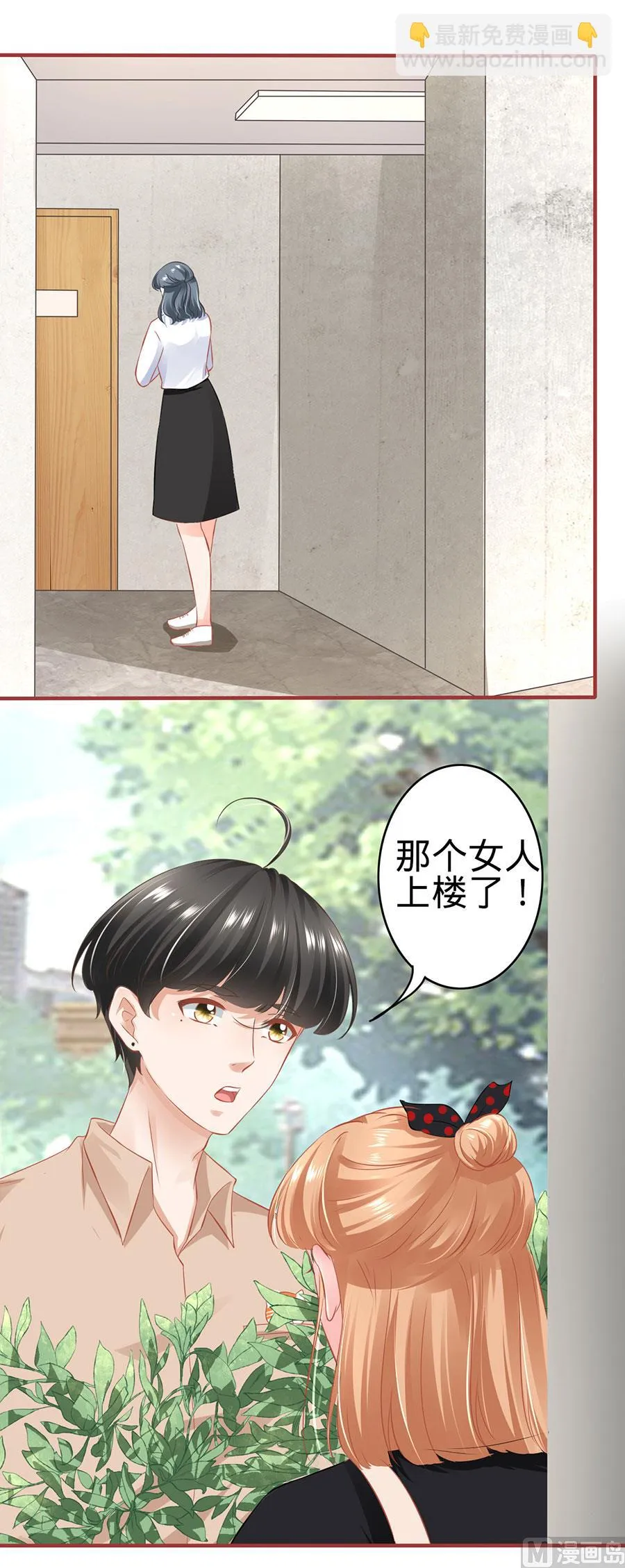 第161话 第24页