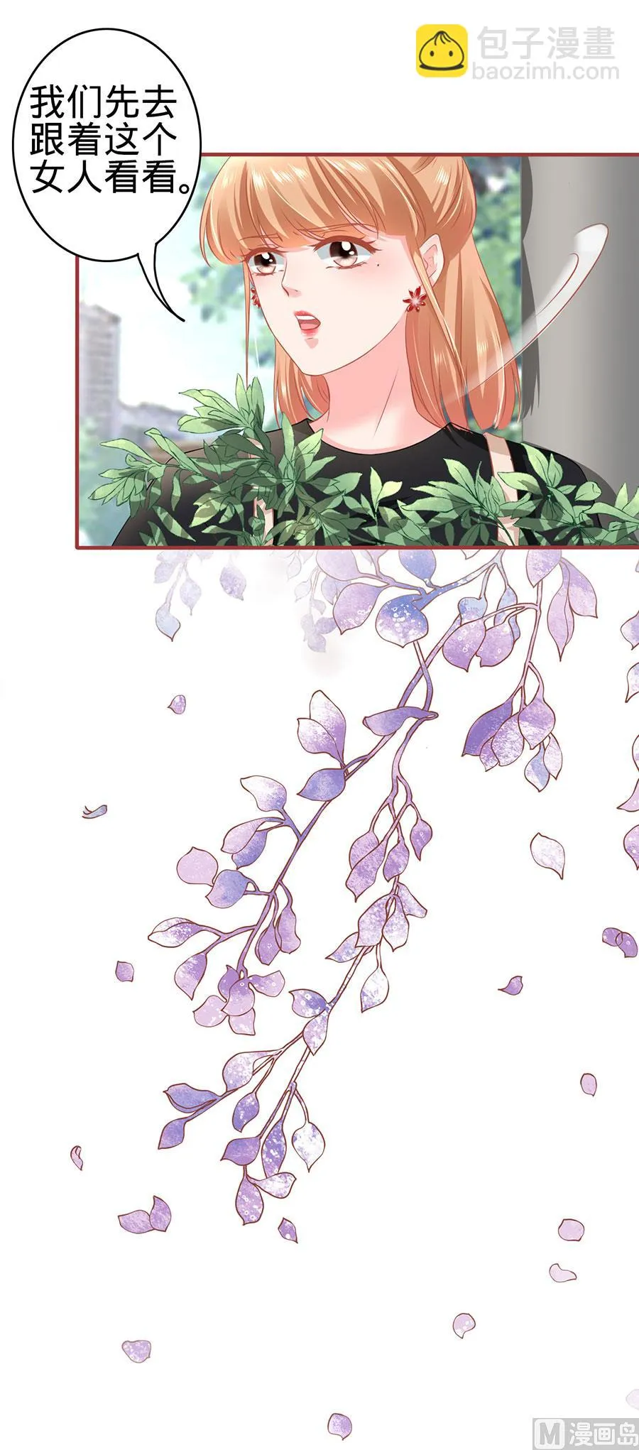 第161话 第25页