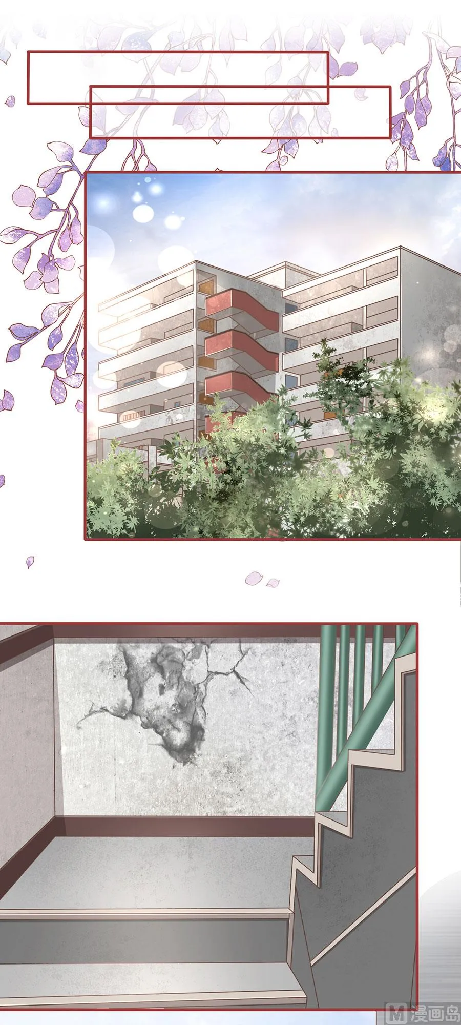 第162话 第2页