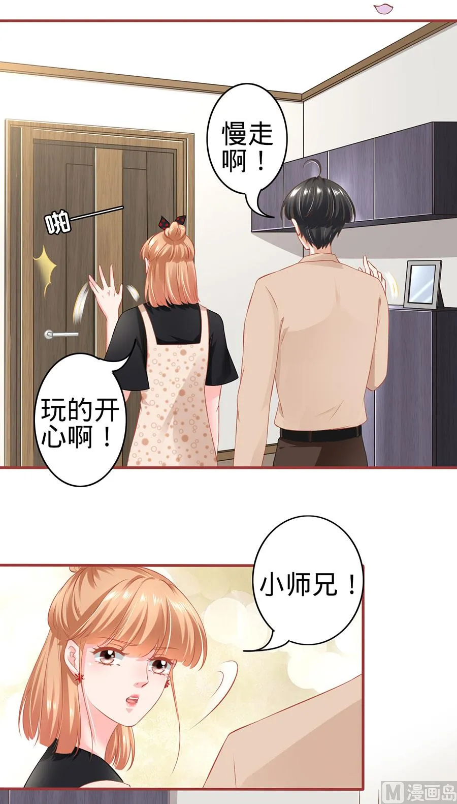 第162话 第9页