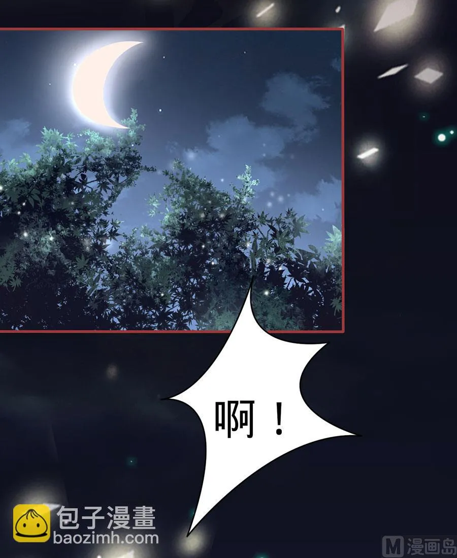 第162话 第20页