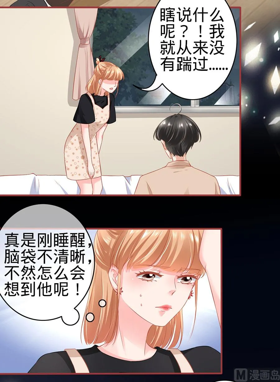 第162话 第22页
