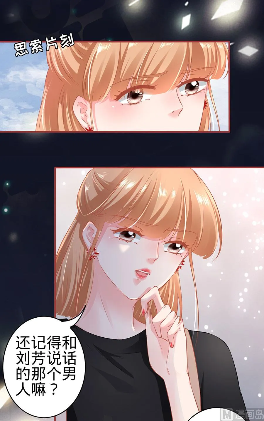 第162话 第24页