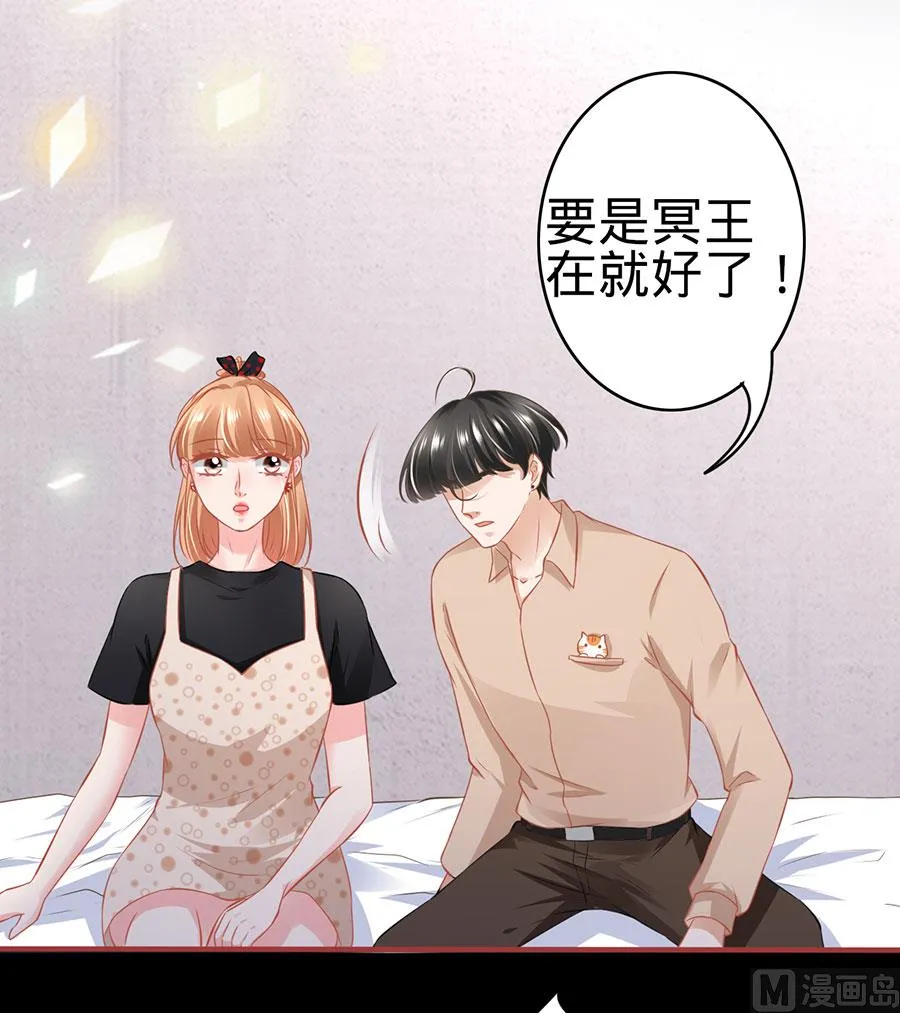 第162话 第26页